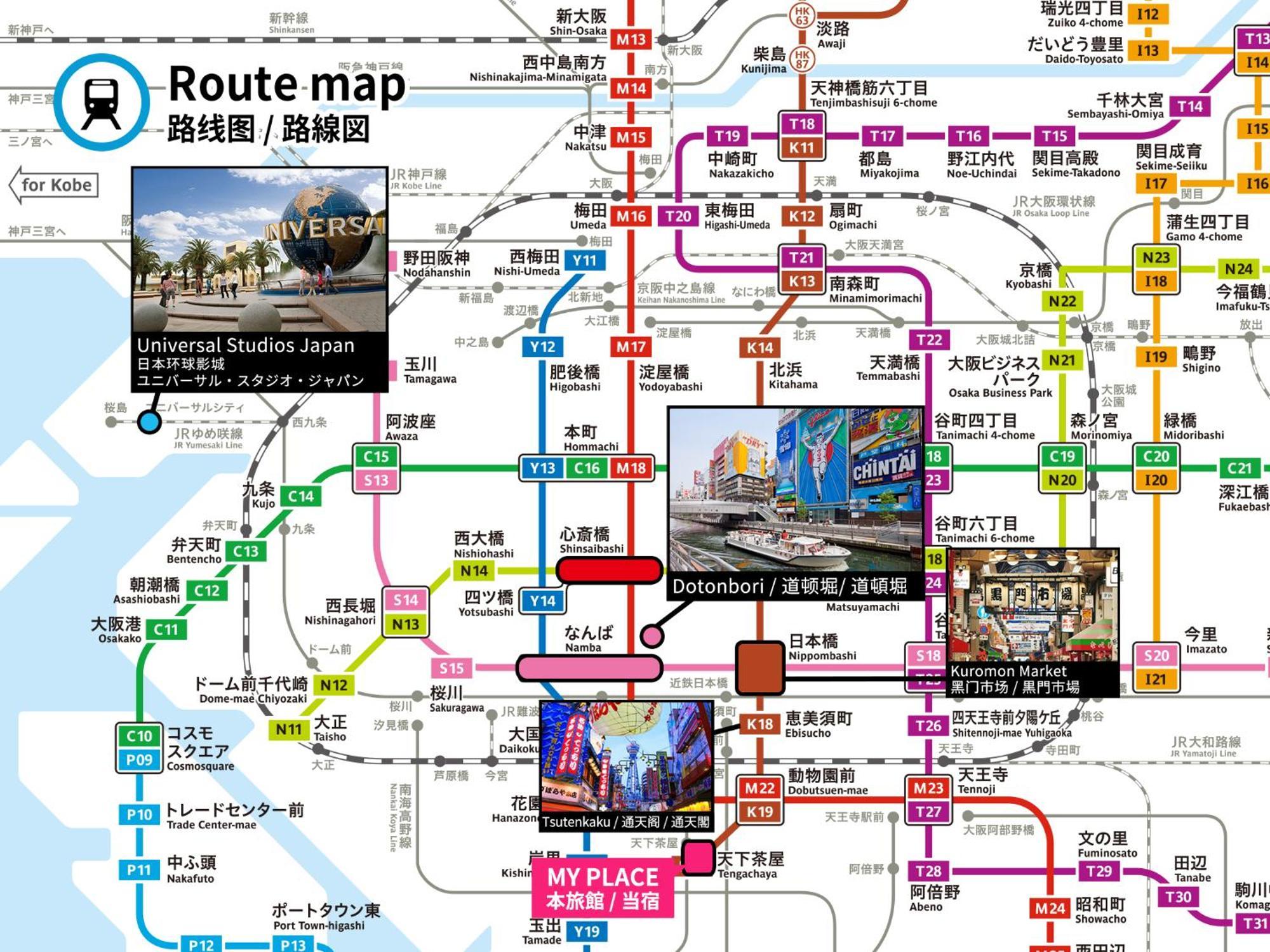 Fds Nexus Lejlighed Osaka Eksteriør billede